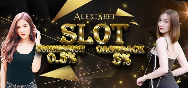 KOMISI & CASHBACK SLOT	