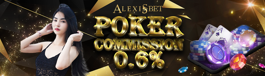 COMMISION POKER